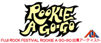 [特集] FUJI ROCK FESTIVALのROOKIE A GO-GO出演アーティストたち