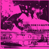 EATS TOKYO ALIVE! - PANICSMILE 