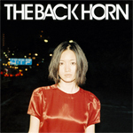 美しい名前 - THE BACK HORN 