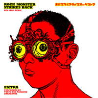 ROCK MONSTER STRIKES BACK - 東京スカパラダイスオーケストラ 