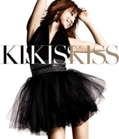 KISS KISS KISS/aishiteru...（DVD付）（ジャケットB） - 鈴木亜美 
