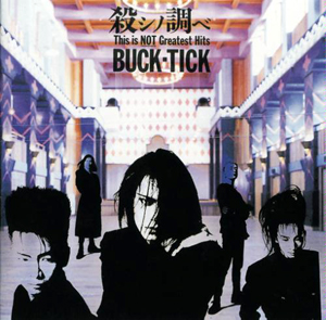 殺シノ調べ This is NOT Greatest Hits - BUCK-TICK 