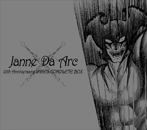 10th Anniversary INDIES COMPLETE BOX（3枚組）（DVD付） - Janne Da Arc 